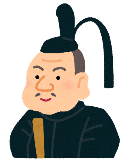 nigaoe_tokugawa_ieyasu