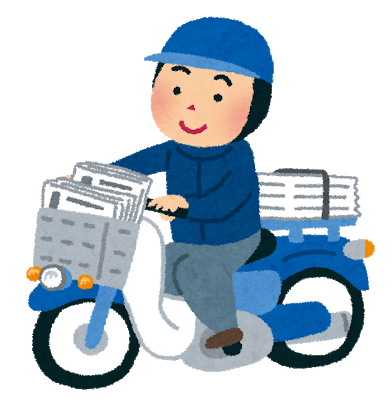 job_shinbunhaitatsu