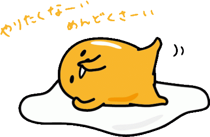 gudetama