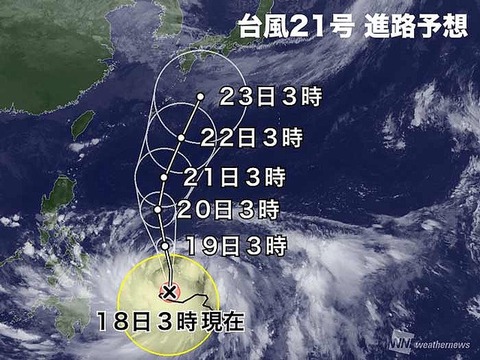 台風２１号