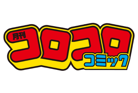 corocoro-comic-logo