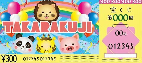 73bc8fd7aa0b1ed19ce95ca3a0b634f2_t