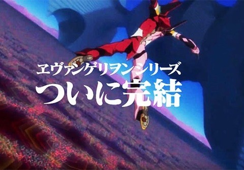 evangelion3-01-0-7 (1)