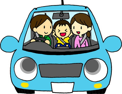 publicdomainq-0065911wtr