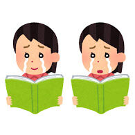 thumbnail_kandou_book_woman