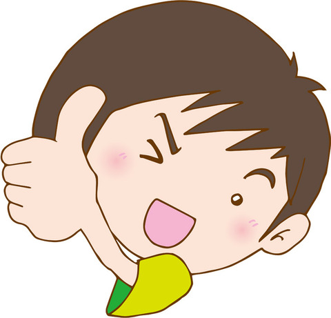 publicdomainq-0056268kao