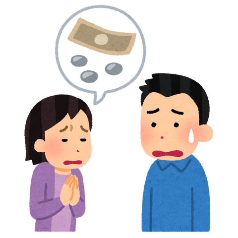 money_kariru_couple_woman