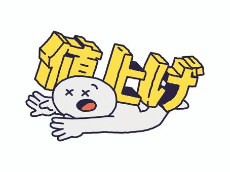 614760ce646a6e438769182850caf120_t