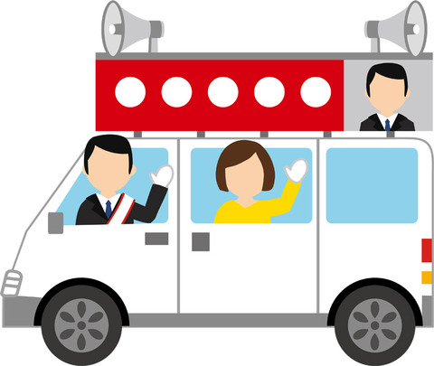 publicdomainq-0009073pok