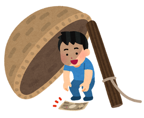 wana_money_man