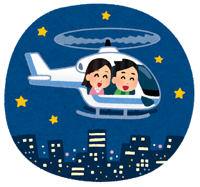 helicopter_cruise_night