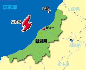niigataken