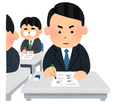 衝撃 ワイ 公認会計士試験を受けた結果ｗｗｗｗｗ