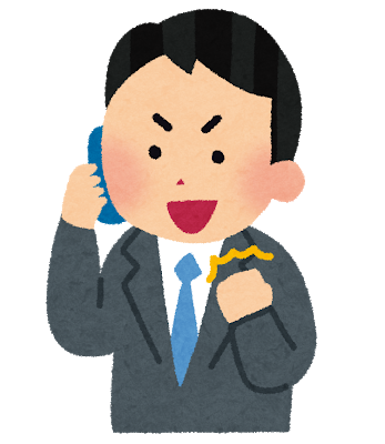 凄すぎ 半沢直樹のスペックがこちらwwwww