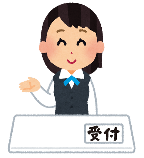 kaisya_uketsuke_woman