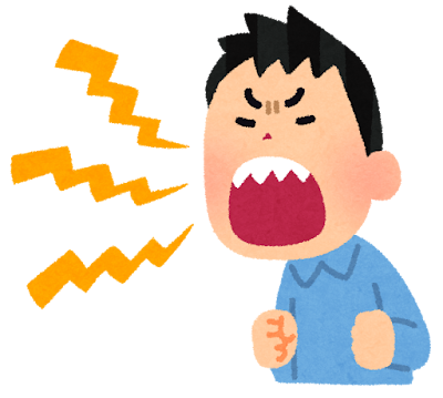 manner_oogoe_boy