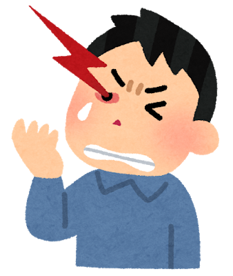 いらすとや目の病気