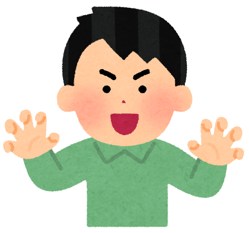 ワイ 21 がおー お菓子くれなきゃイタズラするぞ