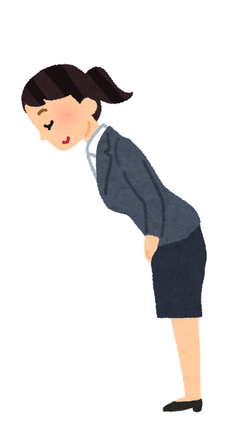 ojigi_woman4_saikeirei