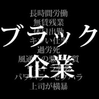 燃料