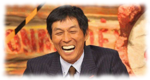 明石家さんま