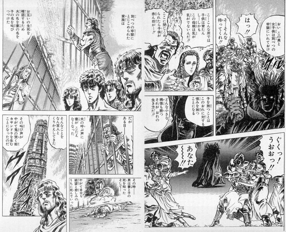 ラオウ 誰を愛そうがどんなに汚れようが構わぬ 最後にこのラオウの横におればよい Newsぽけまとめーる ラオウ 誰を愛そうがどんなに汚れようが構わぬ 最後にこのラオウの横におればよい Newsぽけまとめーる