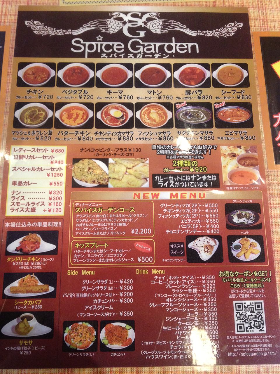 Alikeスタッフ達の渋谷ランチブログ 焼き立てナンが食べたい 本格インドカレーランチ スパイスガーデン 渋谷店