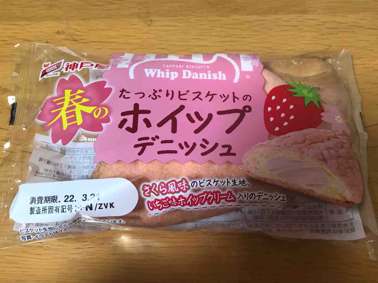 大型トラック タオル マークダウン たっぷり ビスケット の ホイップ デニッシュ 鉛筆 贅沢な 女の子