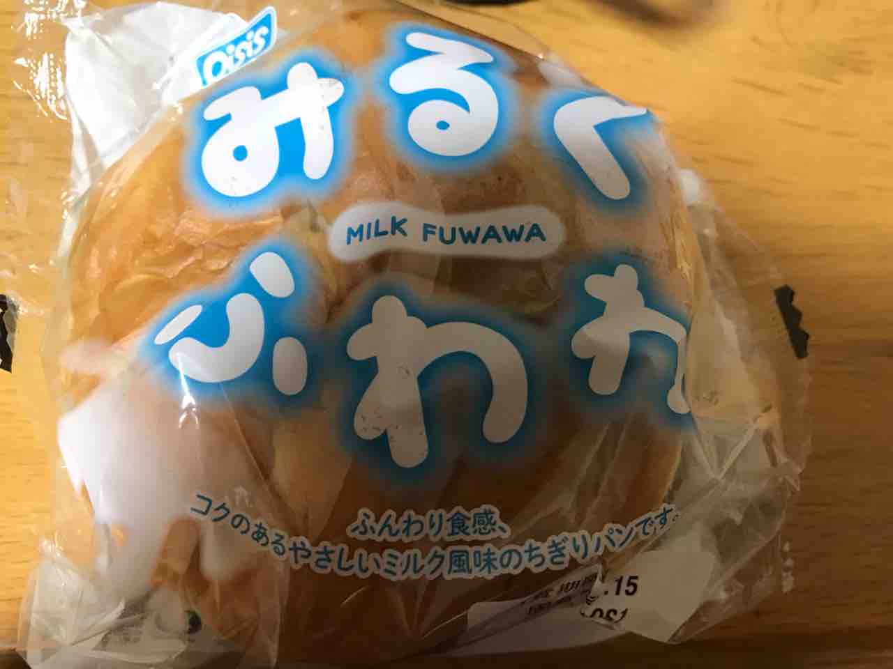 オイシスのみるくふわわ 今日 何 食べる