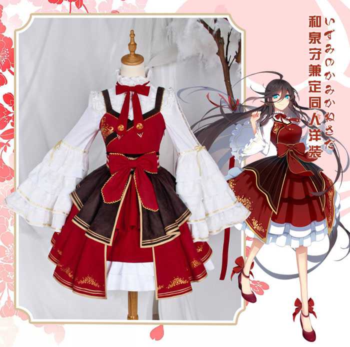 刀剣乱舞 和泉守兼定 いずみのかみかねさだ 同人洋装 コスプレ衣装