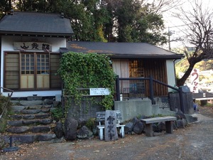 itta全体