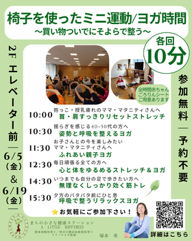 26イオンそよら高田