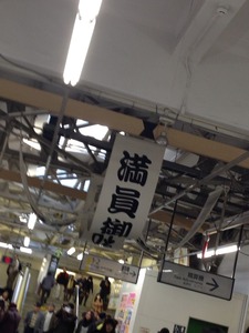 2015-01-23-13-30-56