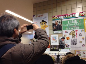 2015-01-23-14-25-58