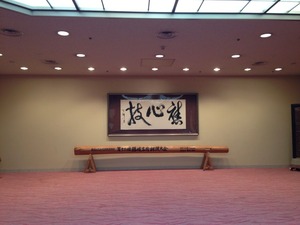 2015-01-23-14-24-56