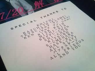 伝説のヘビメタバンド 藤山のぼる物語