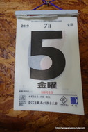 DSC01538