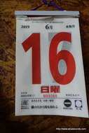 DSC00947