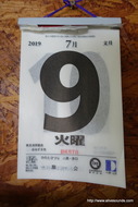 DSC01684