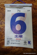 DSC01555