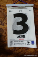 DSC01497