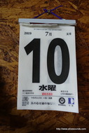 DSC01695