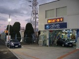 tengai