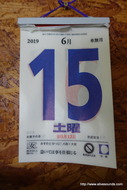 DSC00888