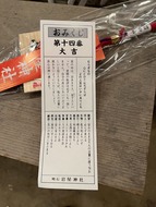 2024ǯ ��ǯ�Τ�����