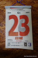 ���Ϥ褦�������ޤ���