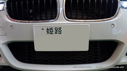 DSC01943