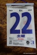 ���Ϥ褦�������ޤ���
