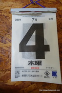 DSC01498