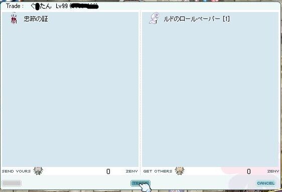 トイレットペーパー